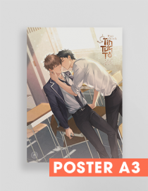 Poster - Tôi thích tin tức tố của cậu