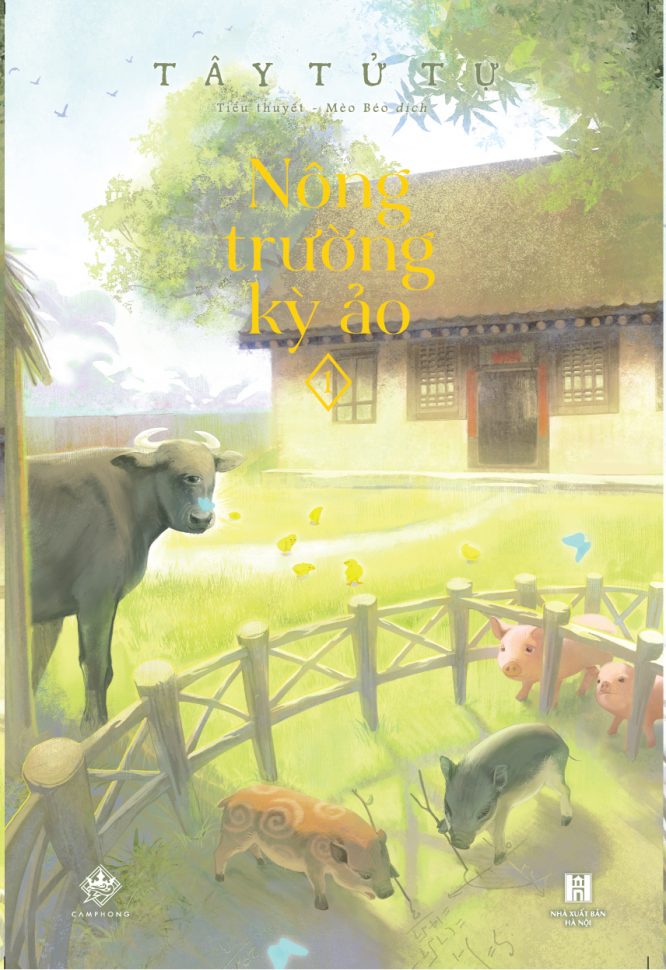 Nông trường kỳ ảo - Tập 1 - Ảnh 2